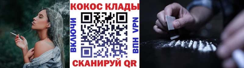 Где найти наркотики Калининец КОКАИН Alpha PVP МАРИХУАНА АМФ ссылка на мегу зеркало ГАШ