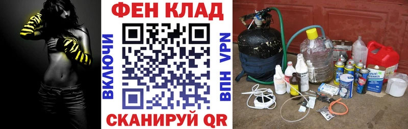 АМФ VHQ  Калининец 
