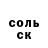 Кетамин VHQ Calvin Bottoms