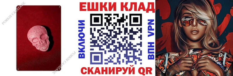 Экстази Punisher  MEGA ссылки  Калининец  где найти  