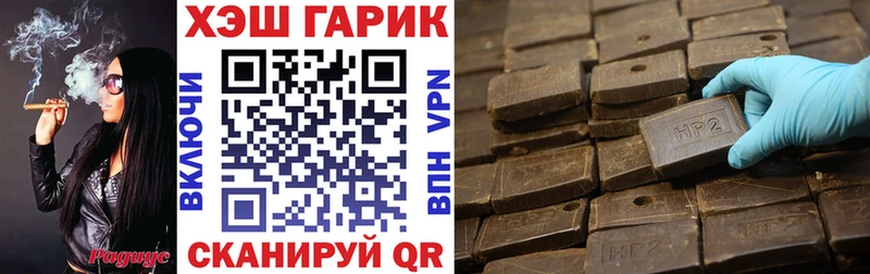 цены наркотик  Калининец  МЕГА как войти  ГАШ хэш 