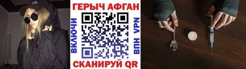 купить Калининец Героин белый