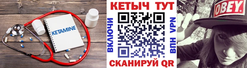 ОМГ ОМГ онион  shop наркотические препараты  Калининец  Кетамин ketamine  как найти  