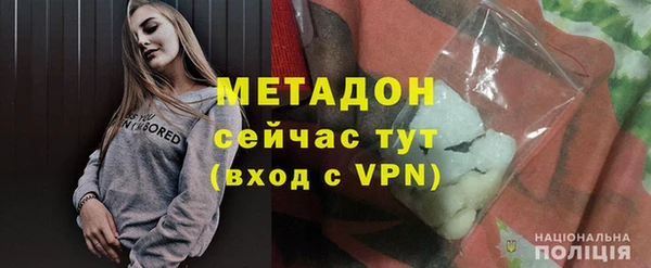дурь Беломорск