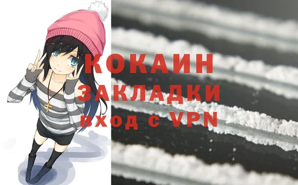 кокаин перу Белоозёрский