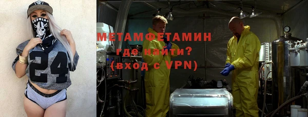 мет Балахна