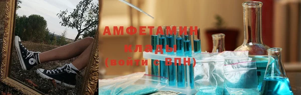 кокаин перу Белоозёрский
