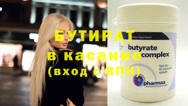 дурь Беломорск