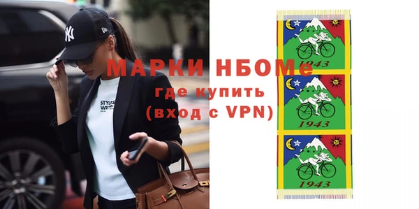 не бодяженный Пестово