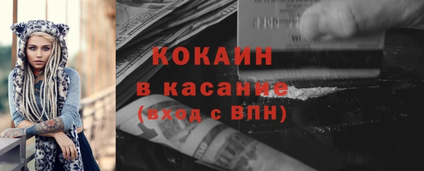 дурь Беломорск
