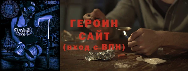 марихуана Баксан