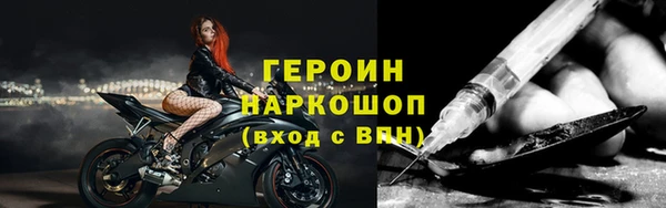 шишки Белокуриха