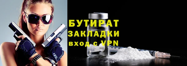 шишки Белокуриха