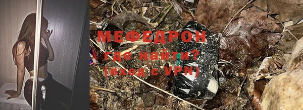 ПСИЛОЦИБИНОВЫЕ ГРИБЫ Пересвет
