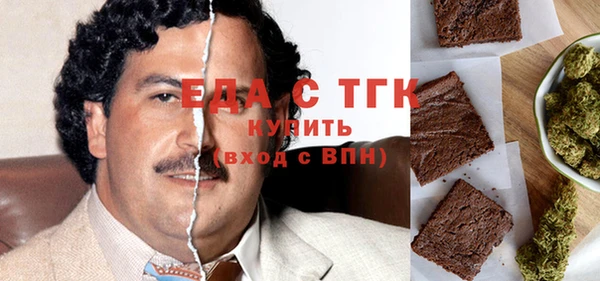шишки Белокуриха