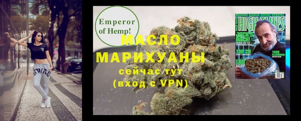 шишки Белокуриха