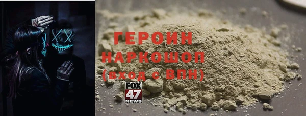 кокаин перу Белоозёрский