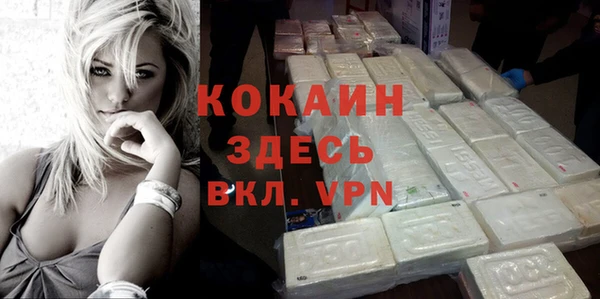 кокаин перу Белоозёрский