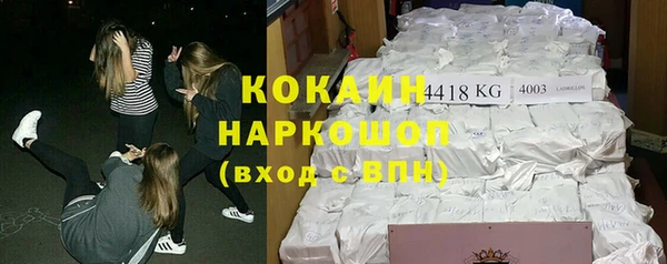 кокаин перу Белоозёрский