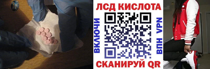 Лсд 25 экстази ecstasy  Калининец 