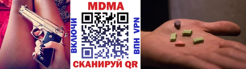 МДМА кристаллы  Калининец 