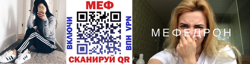 купить   blacksprut ТОР  МЯУ-МЯУ 4 MMC  Калининец 