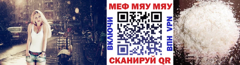 МЕФ мука Калининец