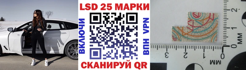 Марки NBOMe 1,5мг  MEGA онион  Калининец  купить закладку 