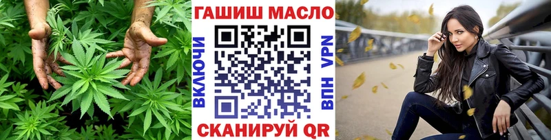 Дистиллят ТГК жижа  где купить   Калининец 