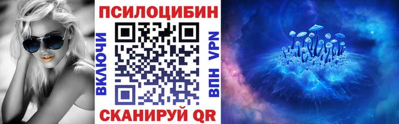 Псилоцибиновые грибы MAGIC MUSHROOMS  Калининец 